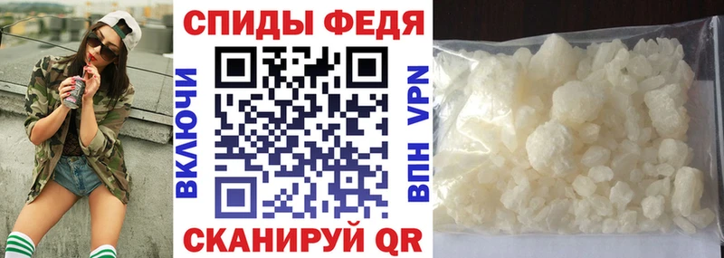 Амфетамин Premium  как найти наркотики  Канск 