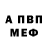 Кодеиновый сироп Lean Purple Drank BAXIT
