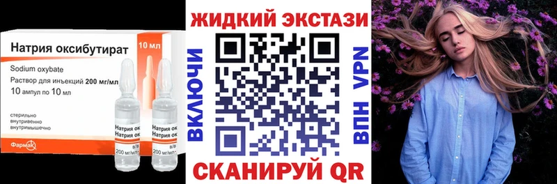 MEGA рабочий сайт  Канск  БУТИРАТ вода  закладка 