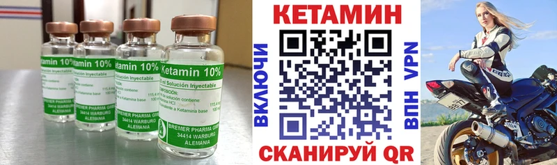 OMG ССЫЛКА  Канск  КЕТАМИН ketamine 