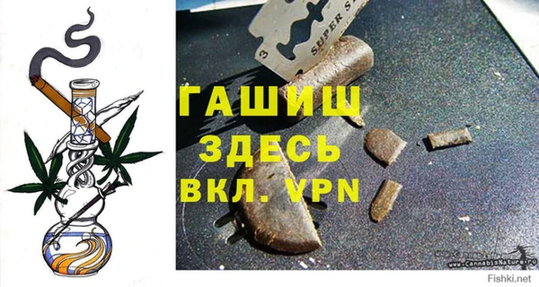 стафф Балахна