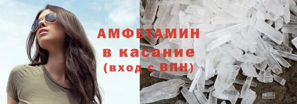 меф VHQ Баксан