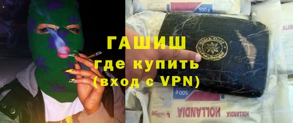 стафф Балахна