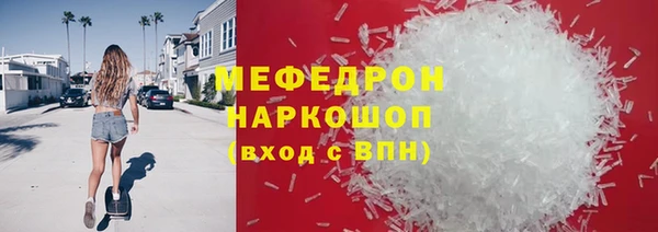 стафф Балахна