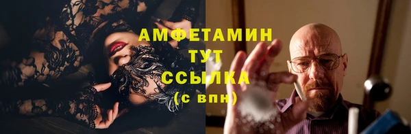 меф VHQ Баксан