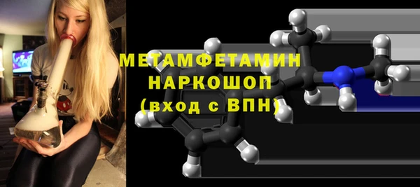 меф VHQ Баксан