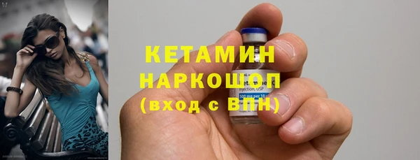 стафф Балахна