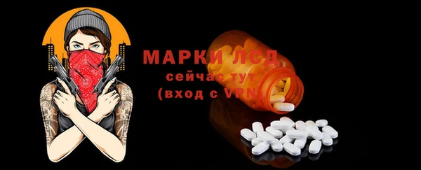 стафф Балахна