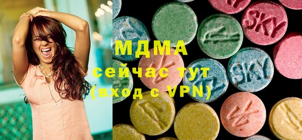 стафф Балахна