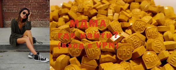 стафф Балахна