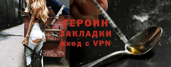 стафф Балахна