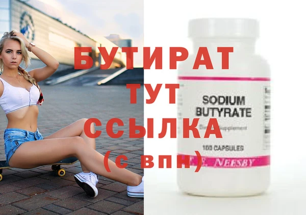 героин Балабаново