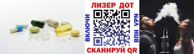 Лсд 25 экстази ecstasy  KRAKEN маркетплейс  Канск 