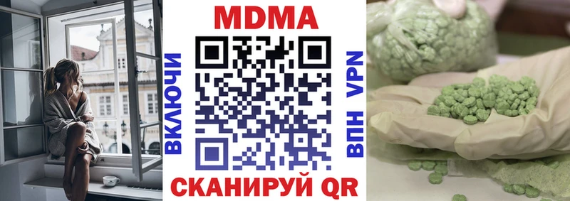 дарк нет какой сайт  Канск  МДМА кристаллы 