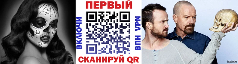 Метамфетамин Декстрометамфетамин 99.9% MEGA рабочий сайт Канск