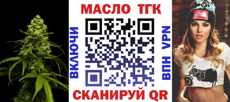кракен онион  Канск  Дистиллят ТГК гашишное масло 
